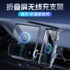 The KC certification of the foldable screen car phone stand is applicable to the 15W wireless fast charging car phone stand of Samsung and Huawei details Picture
